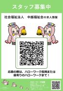 ハローワーク